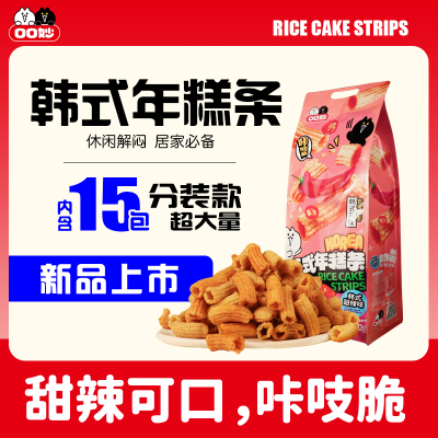 韩式年糕条小马宝莉薯条膨化食品蜂蜜网红休闲小吃香脆解馋零食