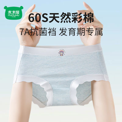 木木屋儿童内裤女童纯棉女宝小童7A全棉抗菌裆中大童三角短裤头