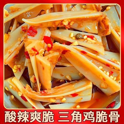 冷吃酸辣鸡脆骨泡椒三角骨卤味软骨小吃恩施特产香辣网红零食即食