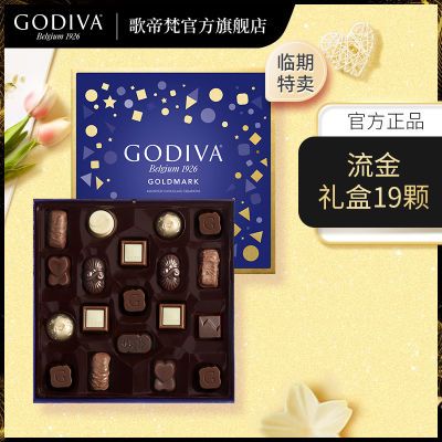 GODIVA歌帝梵 流金系列夹心巧克力礼盒19颗 节日礼物 10月20到期