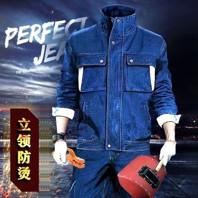 秋冬工作服男秋冬款劳保工作服国家电网套装立领双层焊工服电焊服