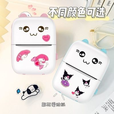 新款免抄题学习打印机神器便携式错题打印机学生作业错题整理