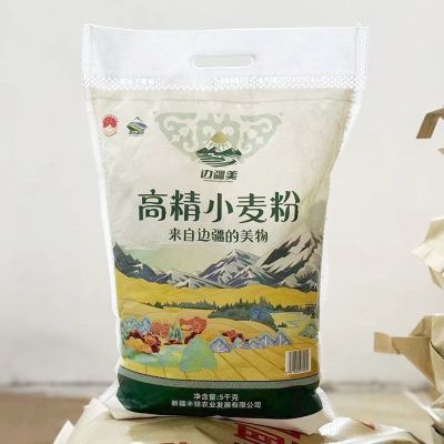 正品新疆面粉边疆美奇台面粉5kg家用通用高精麦香浓郁小麦粉1