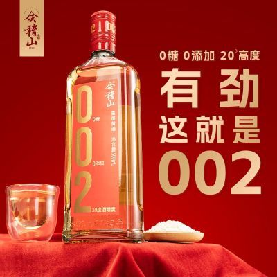 会稽山绍兴黄酒 会稽山002干黄酒500ml*6瓶装0添加2