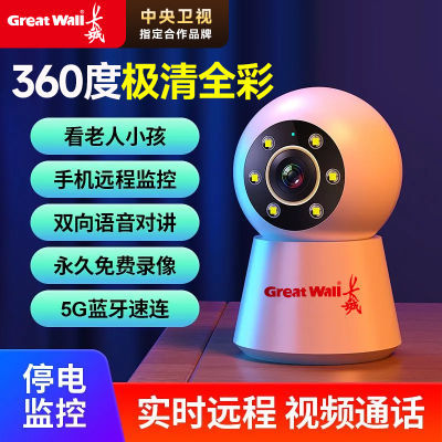 无线家用wifi摄像头室内手机远程监控360度高清夜视可对讲免打孔