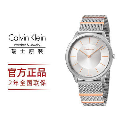 ڲ[ʱּ]CalvinKleinٷƷCKֱʱмԼʿʯӢ493Ԫ