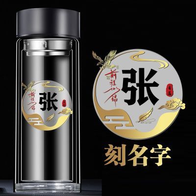 2024新款水杯子ins 高颜值男款双层玻璃杯大容量茶杯带盖网红爆款