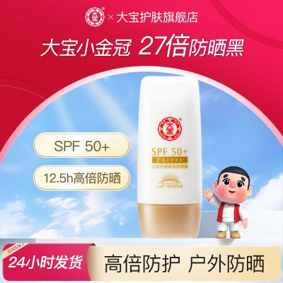 ڲˮжЧɹ˪SPF50ˮˬѧѵɹ˪16.7Ԫ