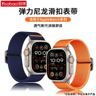 ڲƻiWatchUltra2AppleS10SE͸8˶927.3Ԫ