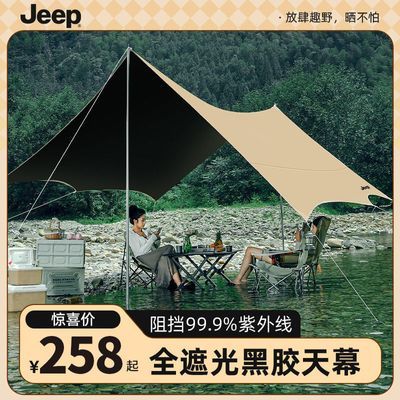 ڲJEEP/ջĻӺˮɹҰӪش¶Ӫڽ227.99Ԫ