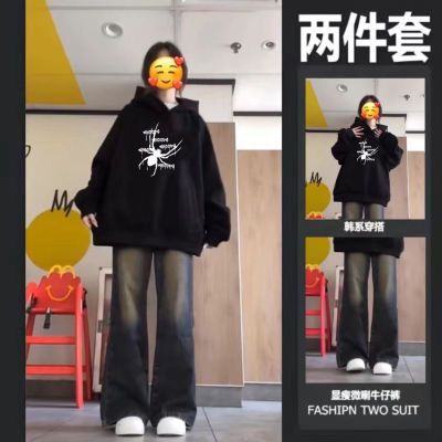 韩版时尚秋冬季新款套装女加绒连帽卫衣微喇牛仔裤可盐可甜两件套