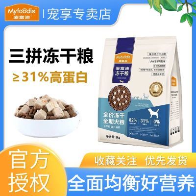 ڲ󸻵ϹͨͳȮ˫ƴ̩Ϲë»Ȯ2kg61.9Ԫ