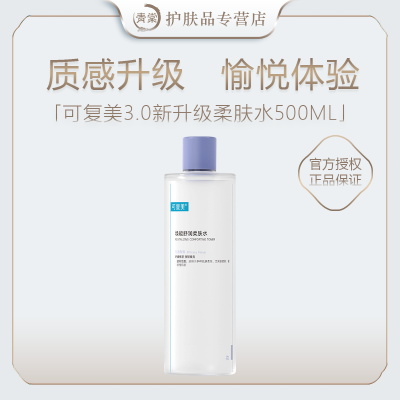ɸ3.0ˮˮʪ滺мʪˮ500ml53.9Ԫ