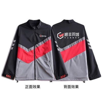 顺丰同城工作服骑士衣服秋季外套骑手急送春秋舒适柔软冲锋衣