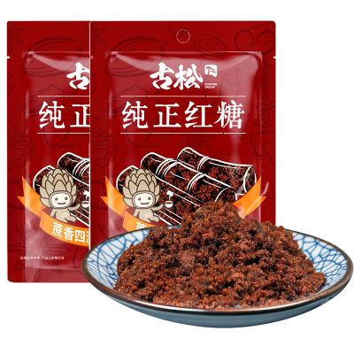 古松纯正红糖300g*2袋装正宗甘蔗糖食用烘焙冲饮老红糖姨妈