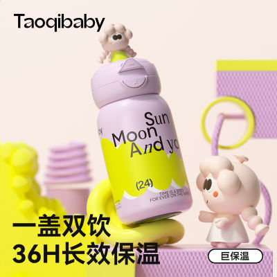 ڲTaoqibaby±Ůֵѧ316ֶͯЯˮ89Ԫ