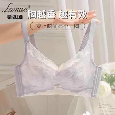 Leonisa内衣女大胸显小胸薄款无钢圈收副乳防下垂调整型大码文胸