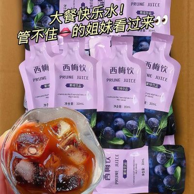 西梅汁益生元酵素膳食纤维0脂肪同款西梅饮小独立包装混合果蔬汁