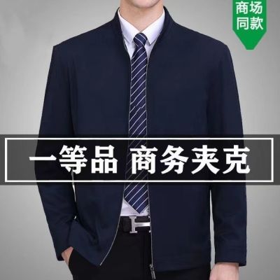 商务行政夹克上衣外套加绒棉服中年男士春秋宽松大码品质翻领茄克