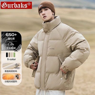 【古克】重磅加绒立领鸭绒羽绒服男秋冬新款蓄热保暖防寒御寒外套