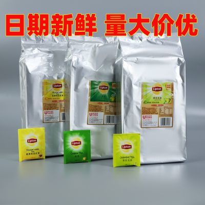 立顿红茶绿茶茉莉花茶独立包装E80袋泡茶酒店客房酒店商用茶包