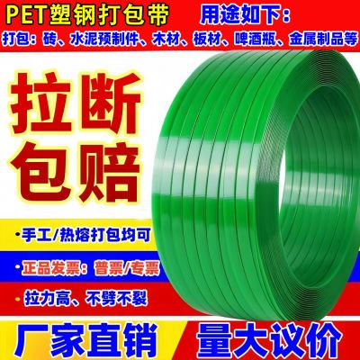 1608PET塑钢手工打包带手动全自动半自动热熔打包机专用编