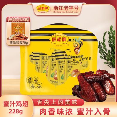 ���ڲ����������������ز���֭������ռ������а칫������С��������ʳ228g 30.5Ԫ