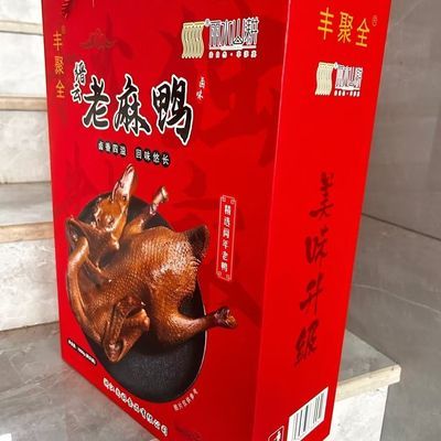 缙云特产卤味老麻鸭真空包装即食手撕鸭旅游零食传统酱鸭礼品盒装