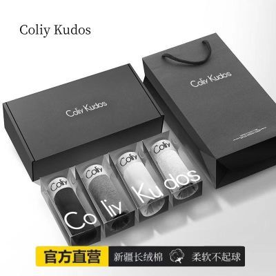 Coliy Kudos礼盒装纯棉男士内裤大码透气抗菌青年棉质四角平角裤