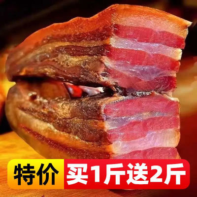 【3斤特价】湖南腊肉正宗烟熏湖南农家自制柴火烟熏五花腌 土猪肉