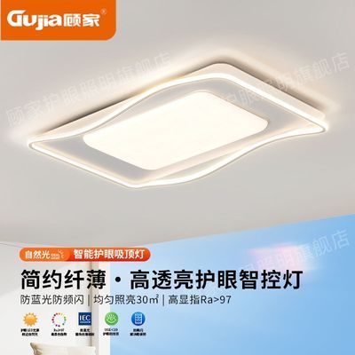 ���ڲ������˼ҿ�����������������Լled�����Ƽ������ҵƾ�ȫ���ײ����װ 220Ԫ