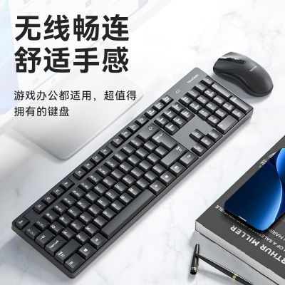 ���ڲ��������� 2.4g���߼��������װ �ʼǱ����԰칫���� �������� 38.71Ԫ