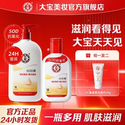 ڲsod200ml/300ml˪Һʪˬ 16.6Ԫ