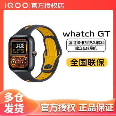 ڲiQOO Watch GT ֱܴeSIM˶499Ԫ