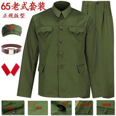 精品套装65式军套装的确良男老服装涤卡军干服越战老兵怀旧绿军衣