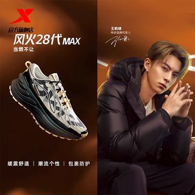 ���ڲ������ز����28��MAX��Ь�лص������˶�Ь�з����ܲ�Ь976419110050 218.99Ԫ