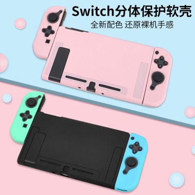 适用任天堂Switch保护壳ns硅胶软套switcholed鬼灭之刃收纳包配件