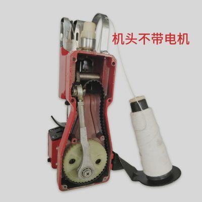 飞人牌GK9-900型缝包机配件原装机头手提式封口机机头打包