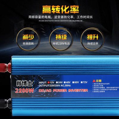 肖博士车载逆变器12V转220V500W12V大功率