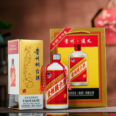 貴州茅台酒　53% 贵州茅台酒飞天53度Kweichow Moutai Flying Fairy 53% 500ml – The