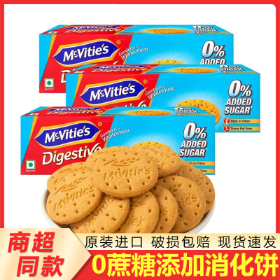 ڲMcvitie'sά0150*3ʳӪͱ21.3Ԫ