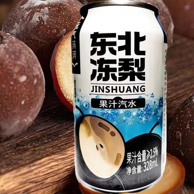 东北冻梨饮料荔枝味东北老式汽水整箱320ML24罐装清仓饮料带混搭