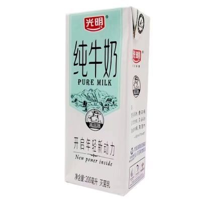 光明纯牛奶200ml*10盒散装营养早餐纯牛奶-4-7月产