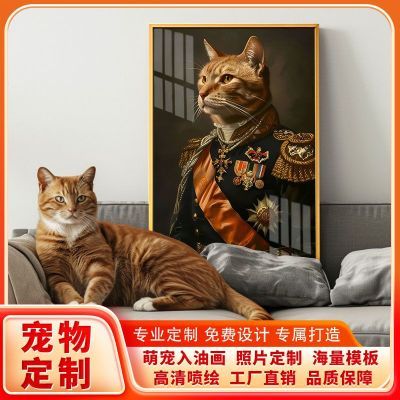 客厅定制宠物肖像画萌宠入油画创意玄关动物装饰画恶搞猫狗纪念品