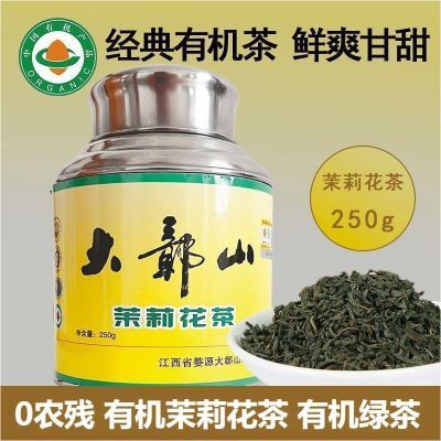 2024原生态有机绿茶茉莉花茶商用正品提神浓香型袋罐装茶叶经典