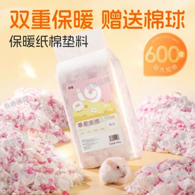 ڲֽ޶챣ů޻ľмˮ޳˿ܹ쾰Ʒ5.82Ԫ