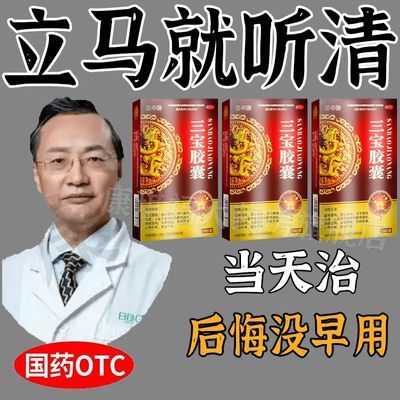 耳聋50年】听不见中老年耳聋治长期耳鸣耳背听力下降神经性耳聋