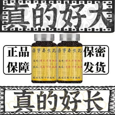 肉苁蓉淫羊藿巴戟天锁阳黄精玛咖人参枸杞桑葚干韭菜子覆盆子肾