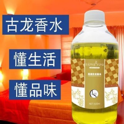 古龙香水500毫升持久淡香酒店 卧室留香车用正牌香水老款浓香