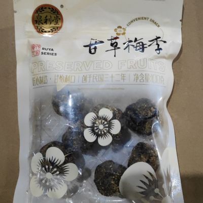 临期25年到期100g*5包泉利堂甘草梅李蜜饯休闲解腻